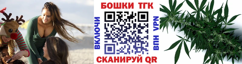 Наркошоп купить А ПВП Мефедрон АМФЕТАМИН Гашиш Жуковка
