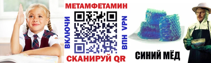 Амфетамин 97%  Купить где  Жуковка 