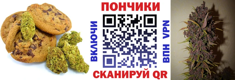 Купить  Жуковка  Еда ТГК конопля 