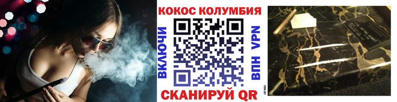 Купить где Жуковка Cocaine Боливия