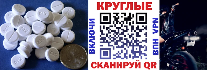 Экстази 280мг Купить Жуковка