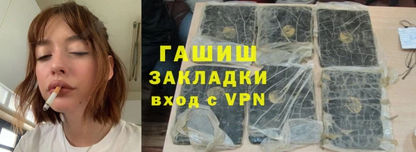 гидра Бугульма