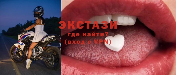 бутират Бородино