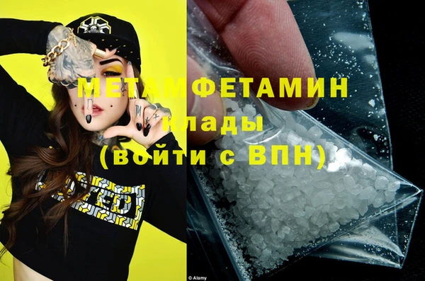 дистиллят марихуана Верхнеуральск