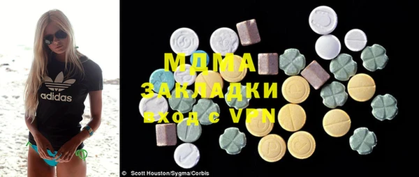 дистиллят марихуана Верхнеуральск