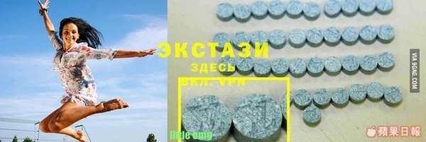 экстази Богородск