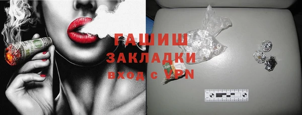ECSTASY Бронницы