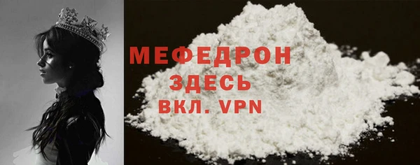 ECSTASY Бронницы