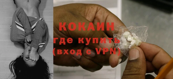 бутират Бородино