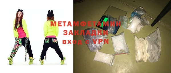 эйфоретик Верхний Тагил