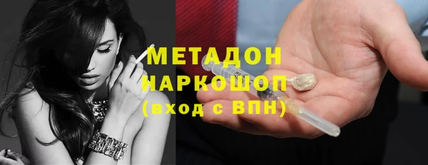дистиллят марихуана Верхнеуральск