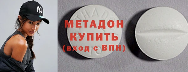 эйфоретик Верхний Тагил