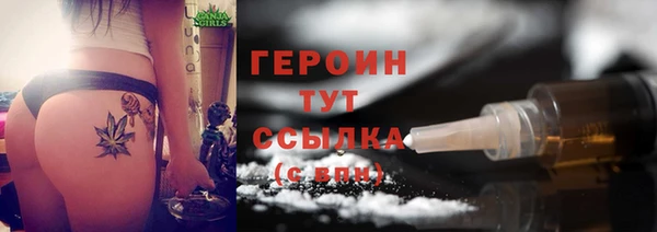 гидра Бугульма