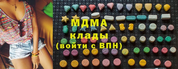 эйфоретик Верхний Тагил