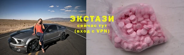 бутират Бородино