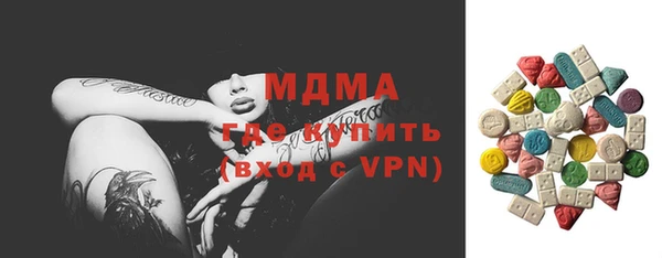 гидра Бугульма