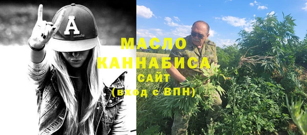 дистиллят марихуана Верхнеуральск