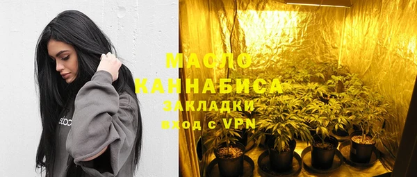 гидра Бугульма