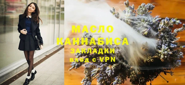 ECSTASY Бронницы