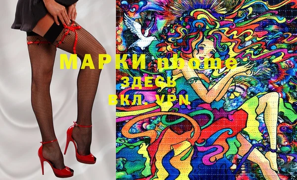 шишки Богданович