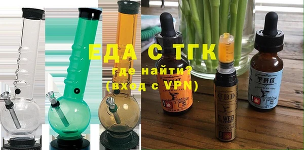 эйфоретик Верхний Тагил