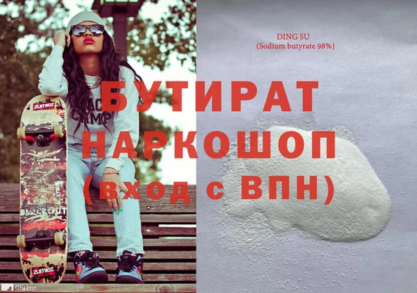 гидра Бугульма