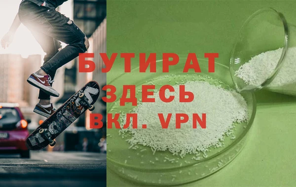 эйфоретик Верхний Тагил