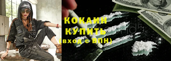 эйфоретик Верхний Тагил