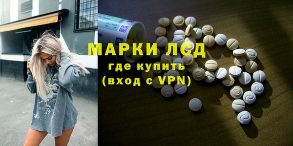 ECSTASY Бронницы