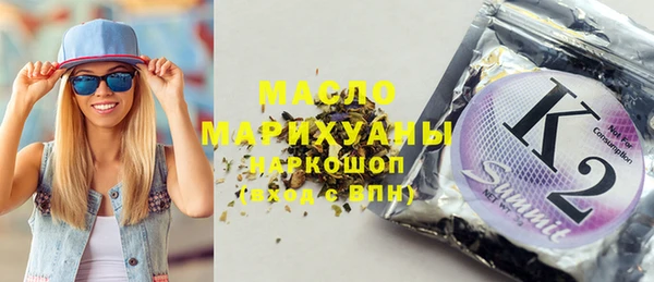 бутират Бородино