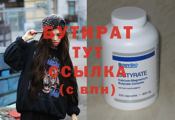 дурь Верея