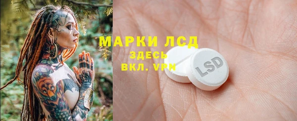 дистиллят марихуана Верхнеуральск