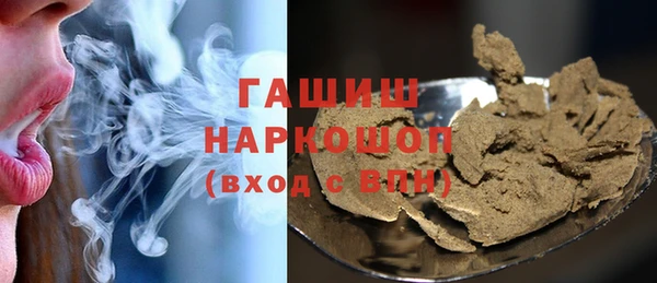бутират Бородино