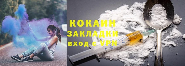ECSTASY Бронницы