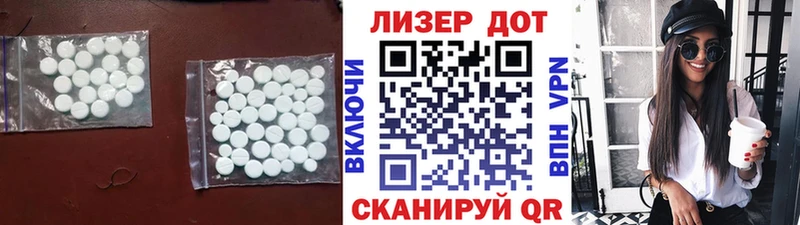 LSD-25 экстази кислота  Купить где  Жуковка 