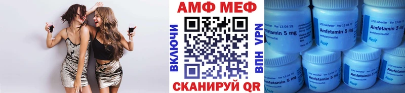 Купить  Жуковка  МЕТАМФЕТАМИН винт 