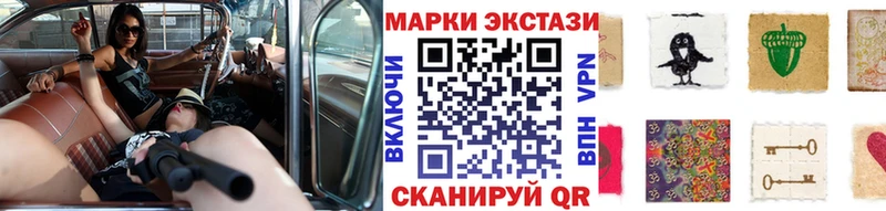 Марки 25I-NBOMe 1,5мг  Купить где  Жуковка 