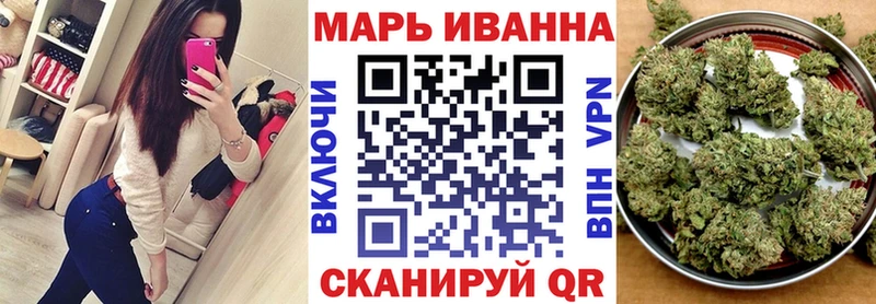 Шишки марихуана марихуана  Купить закладки  Жуковка 